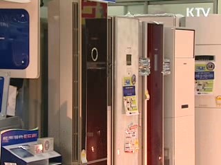 7월부터 가전제품에 전기요금 표시