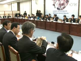 사회통합위, 4대 갈등 해소 중점 추진