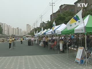 민방위, 봉사활동으로 대처