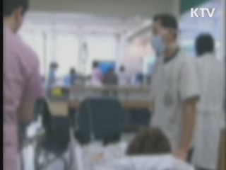 설 연휴 의료기관 비상진료체제 가동