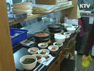 국민 안전한 식탁 만들기 2년