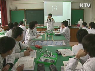 과학고 입시, 올림피아드 성적·자격증 안 본다