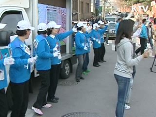 <D-90> 출마 예정 공직자 오늘까지 사퇴해야