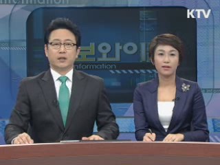 정보와이드 6 (202회)