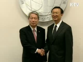 18일 한중 외교장관회담 개최