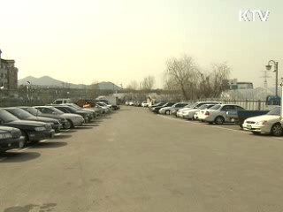 무단방치·불법개조 차량 일제 단속