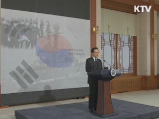 이 대통령 "한치 흔들림 없이 단호히 대처"