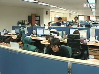 6천여 소프트웨어업체 고충 전담처리
