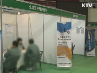 출소예정자 대상 취업박람회 개최