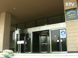 정부, 4대강 살리기 '공개 토론회' 제안