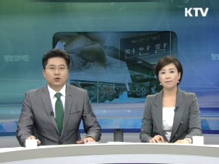 정보와이드 모닝 (442회)