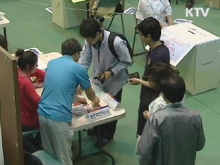 16시 현재 전국 투표율 46.0%