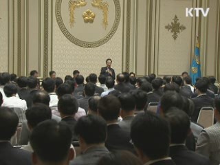 "서울 G20, '세계의 인정받을 기회'"