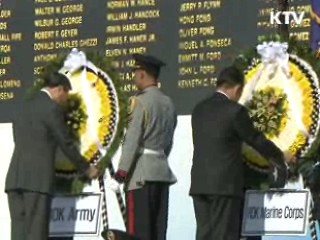 "장진호 전투 '고귀한 희생' 영원히 기억"