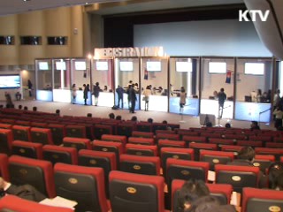 성숙한 시민의식 국격 높였다