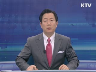 KTV 830 (29회)