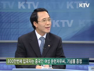 외래 관광객 800만 시대 열렸다! [정책&이슈]