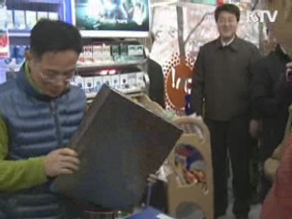 이 대통령 "서민, 힘 얻어 살도록 도와야"