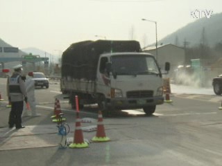 김 총리 "구제역 농가지원 소홀함 없어야"