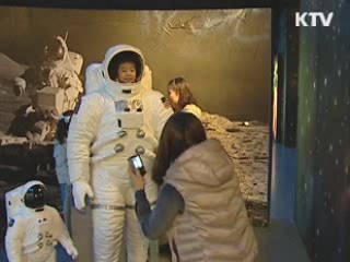 "전국 과학관에서 창의력 키워 보세요"