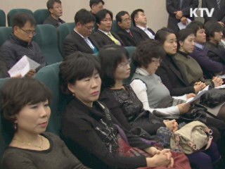 아산 제2테크노밸리 산업단지 조성