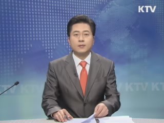 KTV 930 (58회)