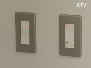 김 총리 "공공부문 솔선 실내 적정온도 유지"