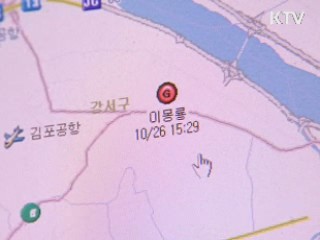 강도범도 전자발찌 채운다