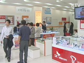 독과점 점검 등 설 이후 물가관리 박차