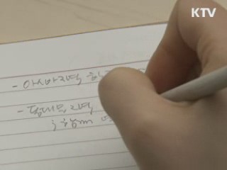 2020년까지 '스타 디자이너' 5인 육성