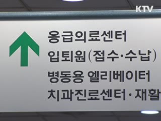 석 선장 이번주 의식회복 기대