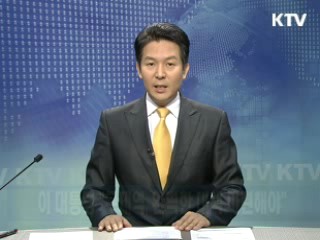 KTV 330 (87회)