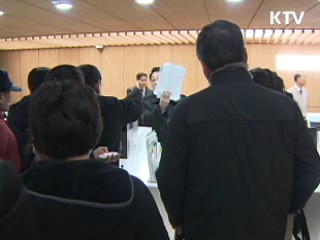 부산·대전저축은행 6개월간 영업정지