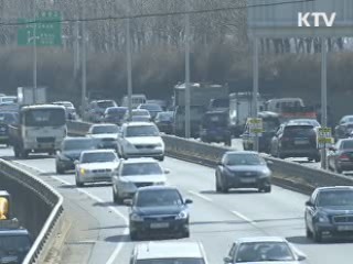 고유가 시대, 경제운전으로 극복하세요