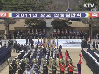 이 대통령 "軍, 국방개혁으로 체질 바꿔야"