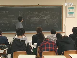 시간강사제 폐지···내년부터 교원지위 부여