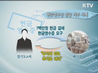 병원·학원 갈 때 '스티커 확인하세요'