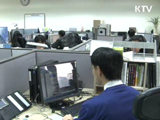 내일부터 4.27 재·보궐선거 공무원 특별감찰