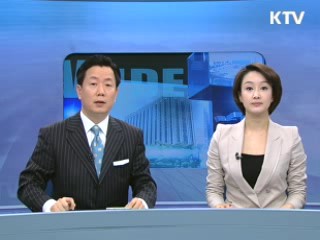 정책 와이드 (135회)