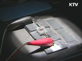 에너지 미래기술 개발 2천200억원 지원