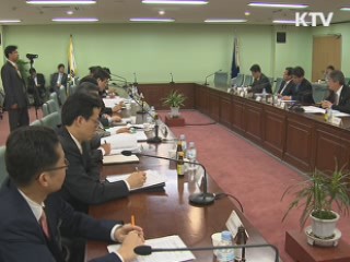 지방공공요금 동결 지자체 200억 지원