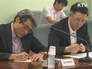 재정부, 미국 금융시장 불안 점검