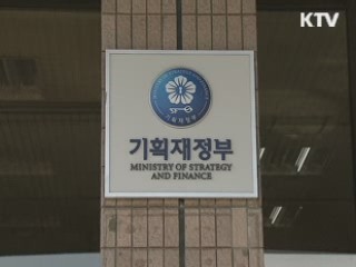 체납 국세, 150만원 이하 압류 금지