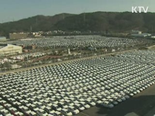 FTA허브국가…경제영토 세계 3위