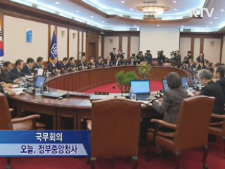 김 총리 "체감 현실 반영 통계 지표 보완해야"