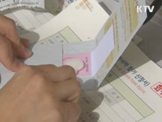 6.25 현장 기초조사 완료…'유해발굴 탄력'