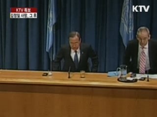 김정일 위원장 조문, 나라마다 '온도차'