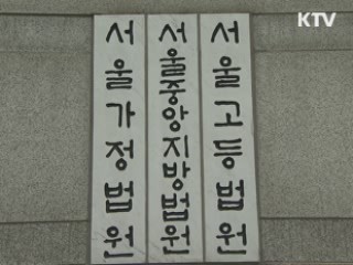 25~49세 서울시민 10명 중 4명 미혼