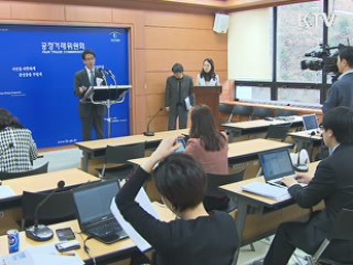 위약금 과다 요구 헬스장 18곳 시정명령