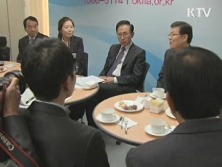 이 대통령 "한미FTA 잘 활용해야"